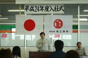 2012040202