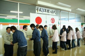 2012040203